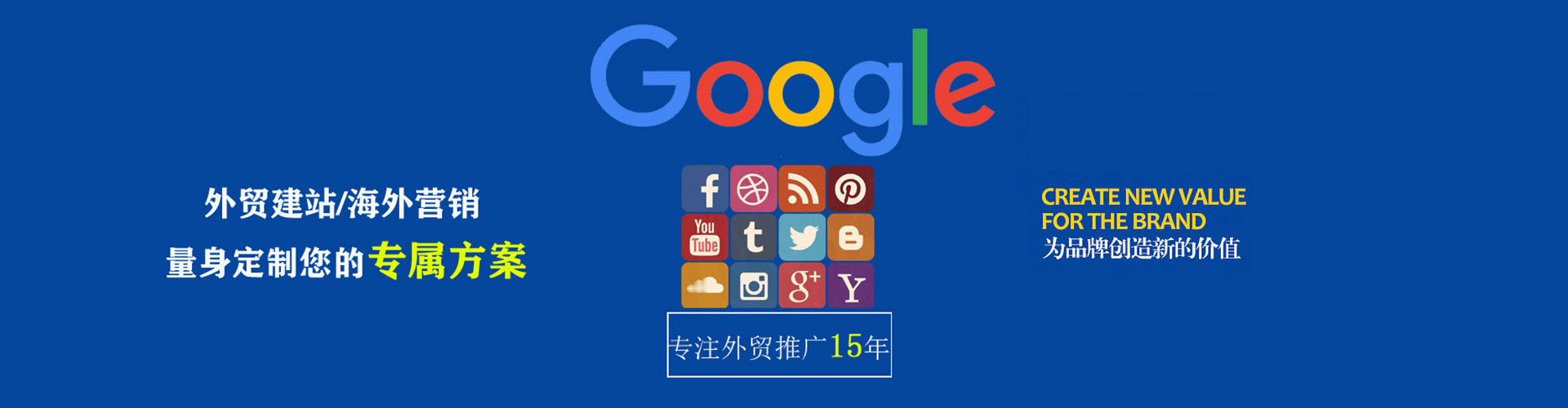 延庆如何做sem