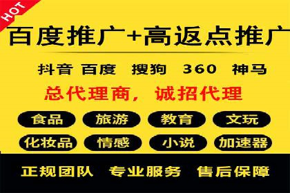 百度竞价广告费用构成解析及实战案例